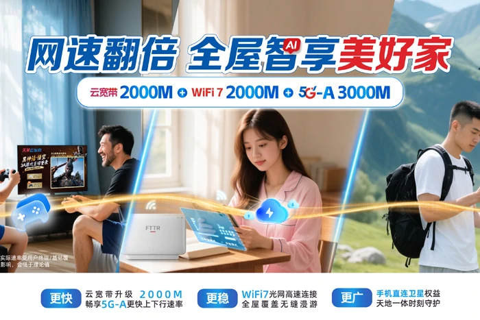 普兰店区星台街道